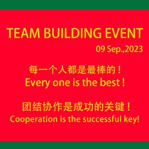 Fujian Agestar Electrical Machinery Co., Ltd （Team building activities）September 9, 2023