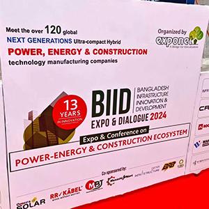 2024 Bangladesh Infrastructure Innovation & Development Expo(BIID)  2024 Bangladesh Infrastructure Innovation & Development Expo(BIID)