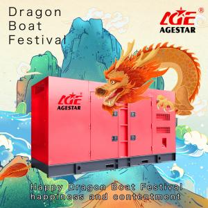 Happy Dragon Boat Festival