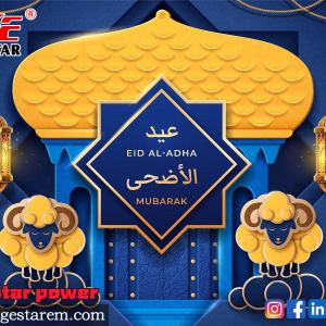 祝大家古尔邦节快乐!